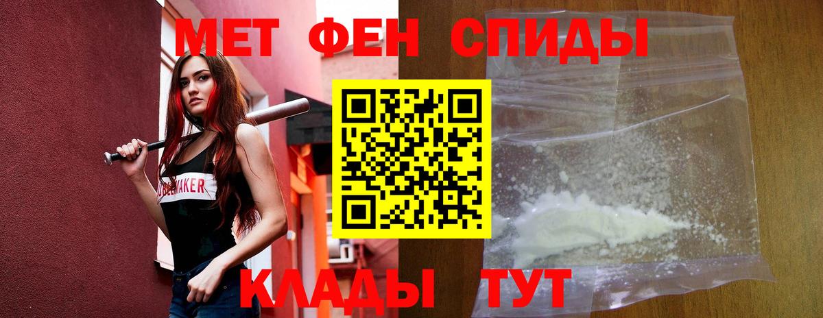Cocaine  ГАШ  Вход с VPN  Альфа ПВП СК кристаллы  Экстази  Белово  МАРИХУАНА  Мефедрон  