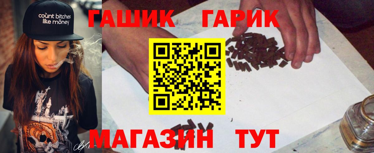 Белово  цены наркотик  Гашиш Premium  Вход с VPN  ГАШ hashish 
