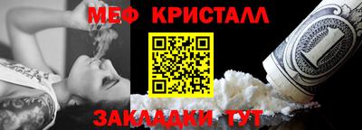 винт Бийск