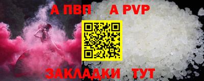 винт Бийск