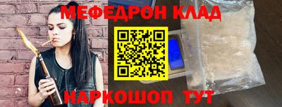 мяу мяу мука Беслан