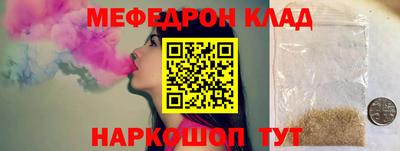 мяу мяу мука Беслан