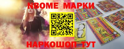 винт Бийск