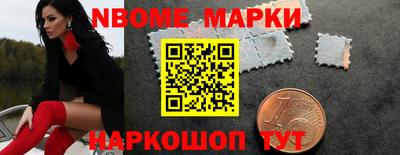 винт Бийск