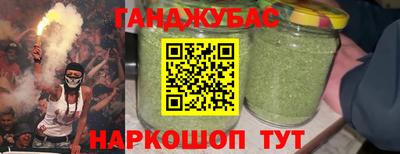 мяу мяу мука Беслан