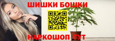 винт Бийск