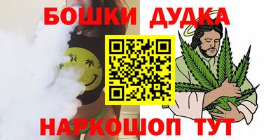 винт Бийск