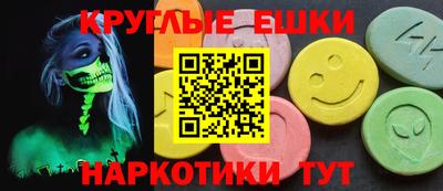 винт Бийск