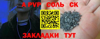 мяу мяу мука Беслан