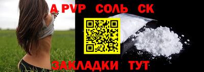 мяу мяу мука Беслан