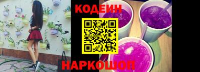 винт Бийск