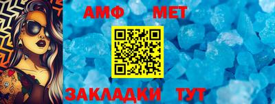 мяу мяу мука Беслан