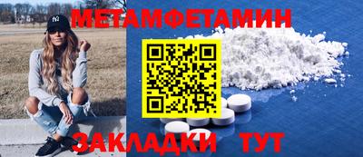 мяу мяу мука Беслан