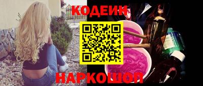 винт Бийск
