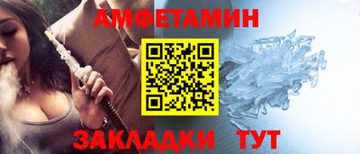 винт Бийск