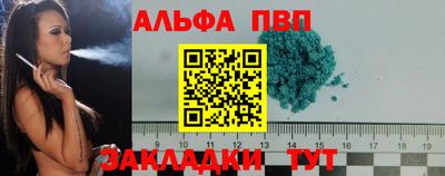 винт Бийск