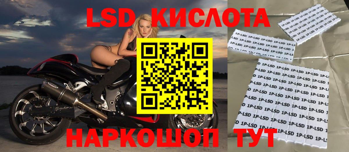 LSD-25 экстази ecstasy  Вход с VPN  Белово  Лсд 25 экстази кислота 