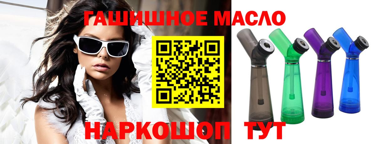 Дистиллят ТГК Wax  Вход с VPN  Белово  Дистиллят ТГК жижа 