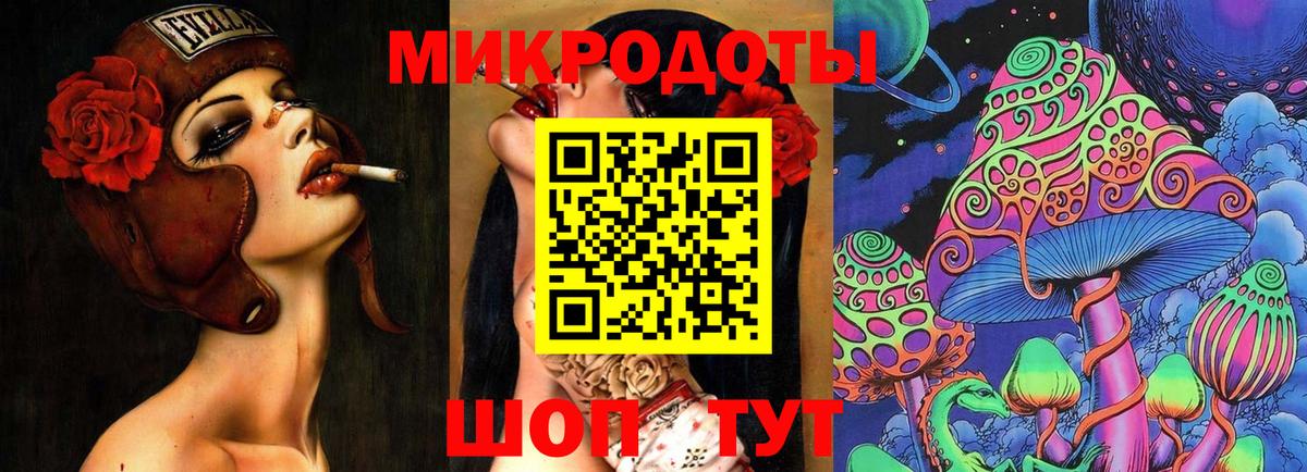 Белово  Галлюциногенные грибы Psilocybe  Вход с VPN 