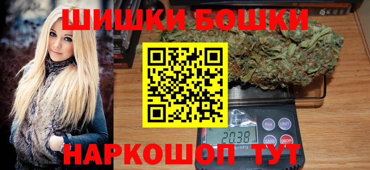Марихуана AK-47  Марихуана конопля  Канабис гибрид  Вход с VPN  Бошки марихуана VHQ  Белово 